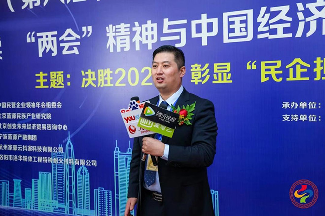 以漆將至為萬(wàn)家，心懷家國(guó)奮楫行 ——訪(fǎng)山